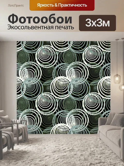 Фотообои Весенний абстрактный фон 3