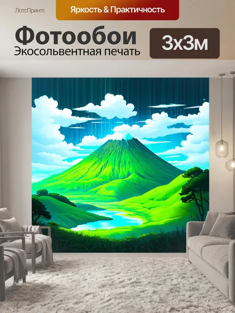 Фотообои пейзаж с бурлящими облаками вокруг авачинского вулкана