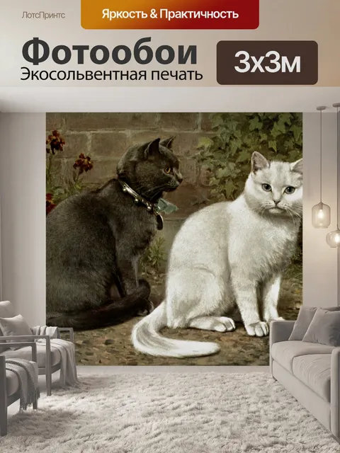 Фотообои Сине-белоголовый кот W.Luker J