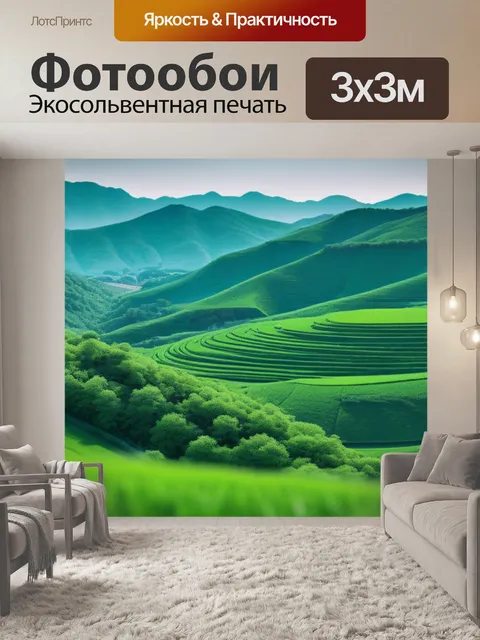 Фотообои серый пейзаж с зеленым крутой