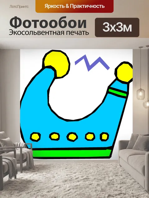 Фотообои Гайка 11