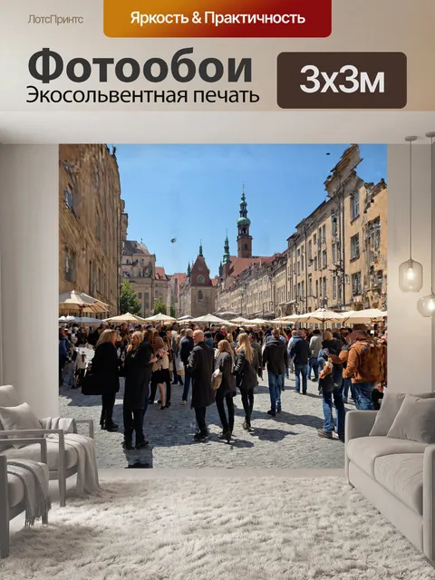 Фотообои прага, староместская площадь, богемия