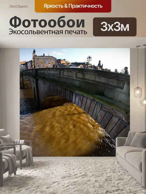 Фотообои Йорк город в Англии