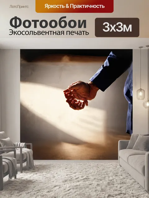Фотообои на первом плане изображены руки, удерживающие кимоно над головой, как будто готовясь к броску
