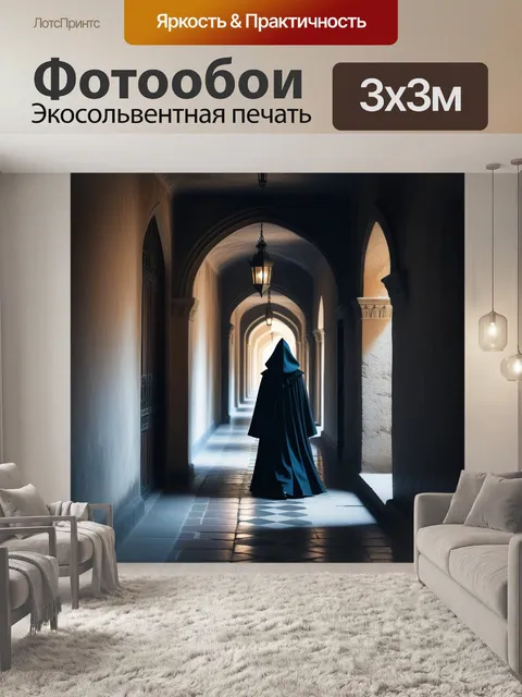 Фотообои замок покрыт загадкой, принцесса идет по одному из его таинственных коридоров