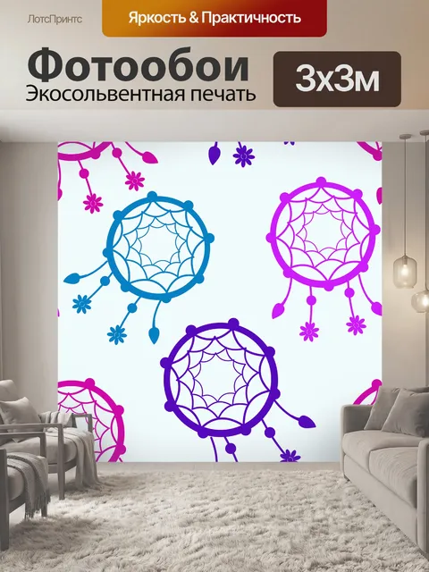 Фотообои Ловец снов
