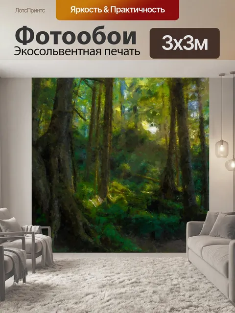 Фотообои Живопись маслом