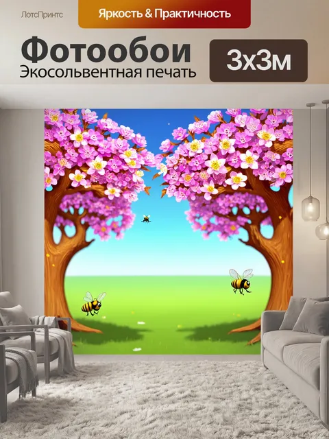Фотообои природа в стиле мультяшный с цветущими деревьями и шумными пчелами, собирающими нектар