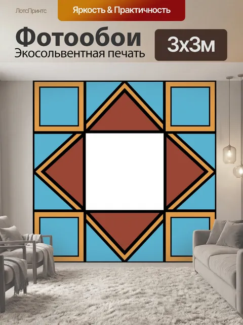 Фотообои Египетская рамка