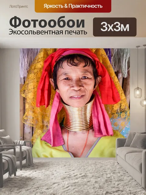 Фотообои Таиланд