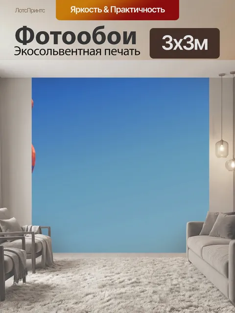 Фотообои Баннер Заголовок обои