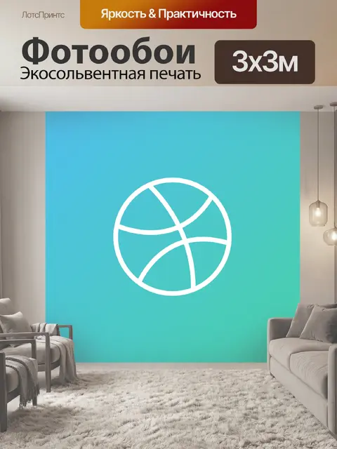Фотообои Рабочий процесс