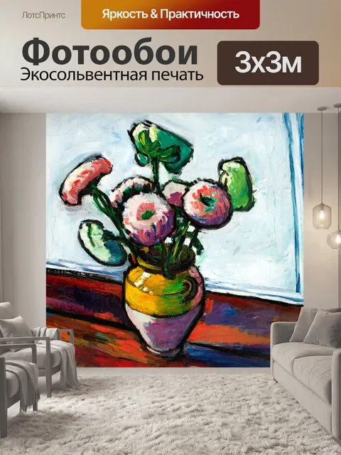 Фотообои Цветы винтаж искусство старый