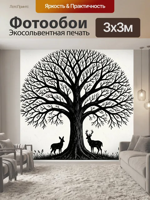Фотообои Черное дерево с оленями