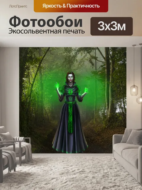 Фотообои Задний план