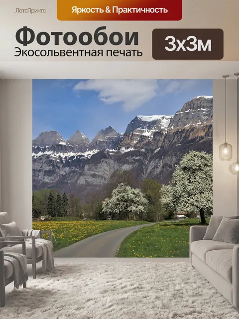 Фотообои Весна