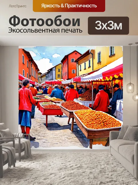 Фотообои оживленный рынок в румынии, украшенный яркими мэрцишорами в цветах красного и белого