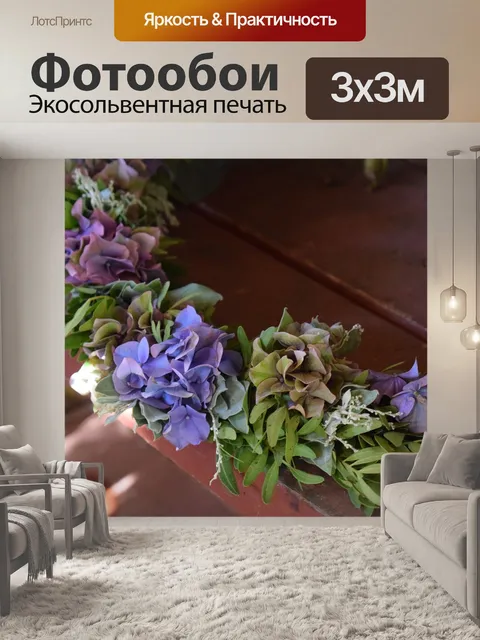 Фотообои Венок