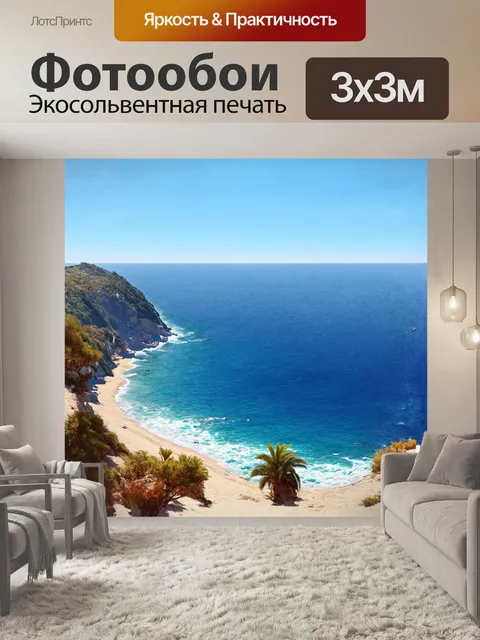 Фотообои a photorealistic image of a seagull soaring over the turquoise waters of alassio