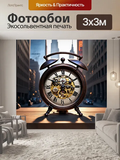 Фотообои часы в стиле стимпанк с металлическими деталями и паровыми механизмами