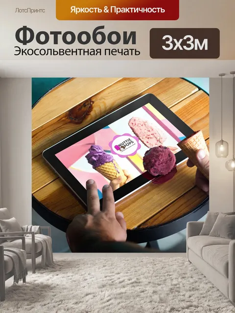 Фотообои Веб-дизайн