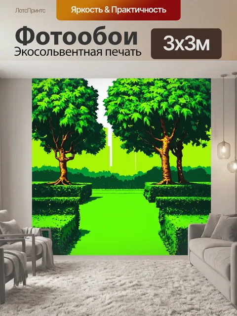 Фотообои зеленые в стиле двухмерная иллюстрация, отображающие симбиоз природы и городской жизни