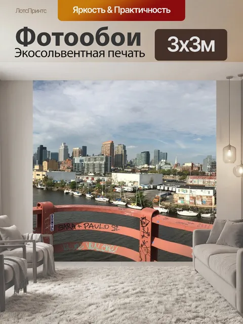 Фотообои Пуласки мост квинс нью-йорк