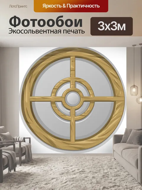 Фотообои Иллюминатор