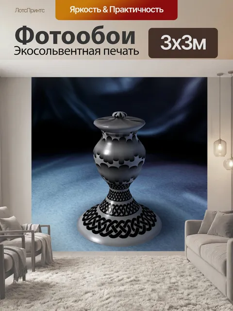 Фотообои серая ваза