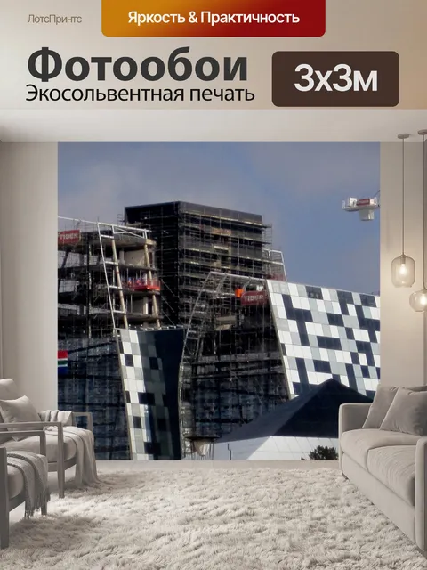 Фотообои Сайт Строительство небоскреба