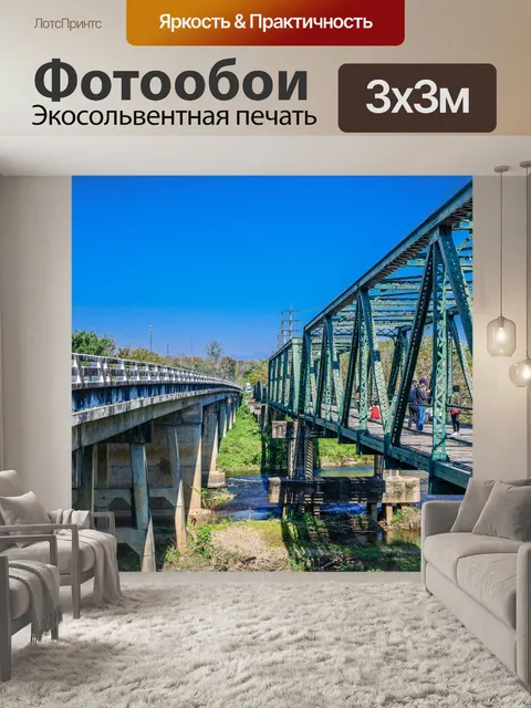Фотообои Мемориальный мост в Пай, Мэй Хонг Сон