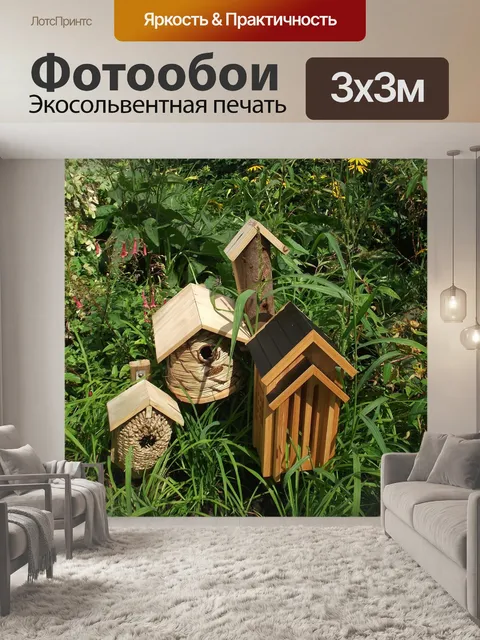 Фотообои Птица дома
