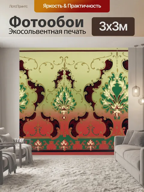 Фотообои Старинный цветочный узор фона
