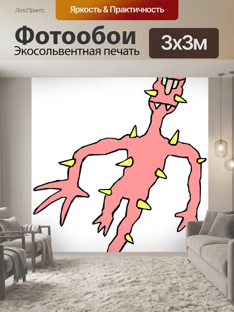 Фотообои Мутант Воин 24