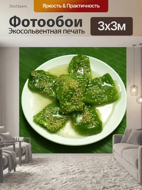 Фотообои Вставка торт