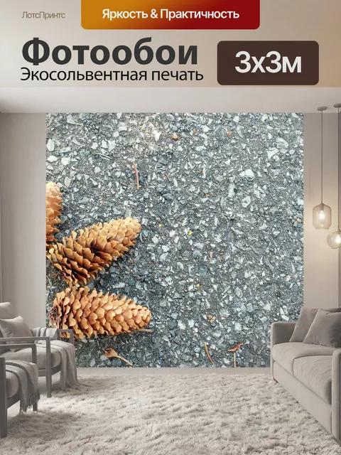 Фотообои Сосна