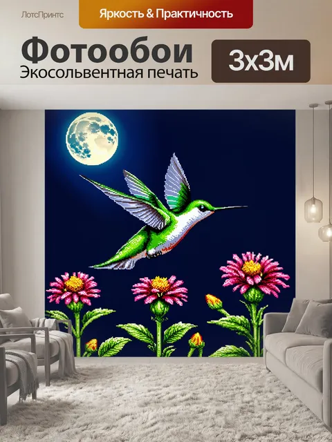 Фотообои зеленый колибри, нависший над бутонами цветов с лунной подсветкой