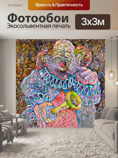 Фотообои Мозаика Хэллоуин Клоун