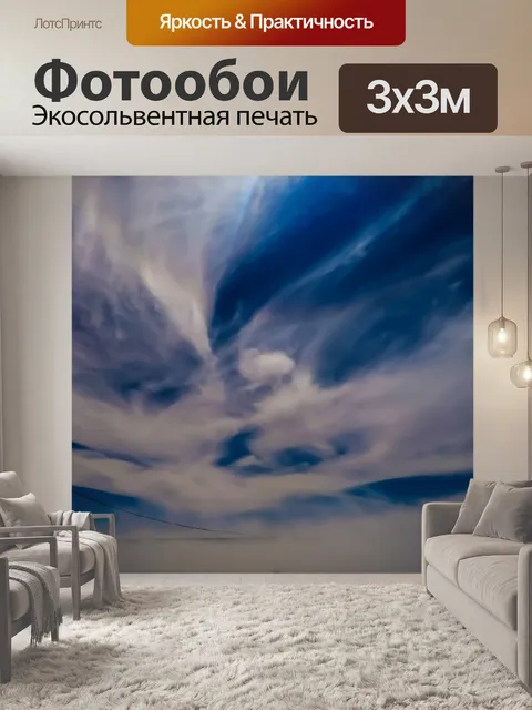 Фотообои Мост