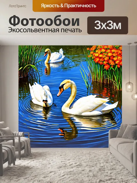 Фотообои животные в стиле постимпрессионизм