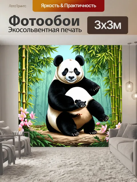 Фотообои животные в стиле вектор, панда и её детеныш на фоне бамбуковых лесов, с добавлением цветущих растений
