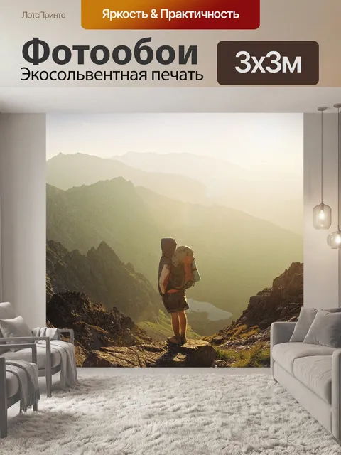 Фотообои Небо