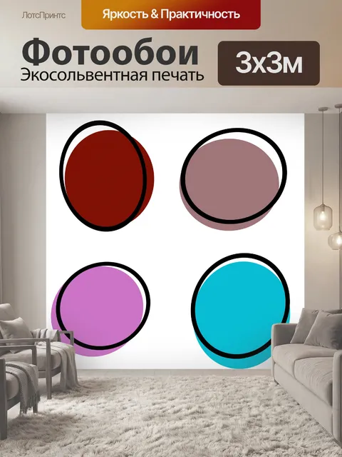 Фотообои Бесшовные ретро бумага шаблон точек