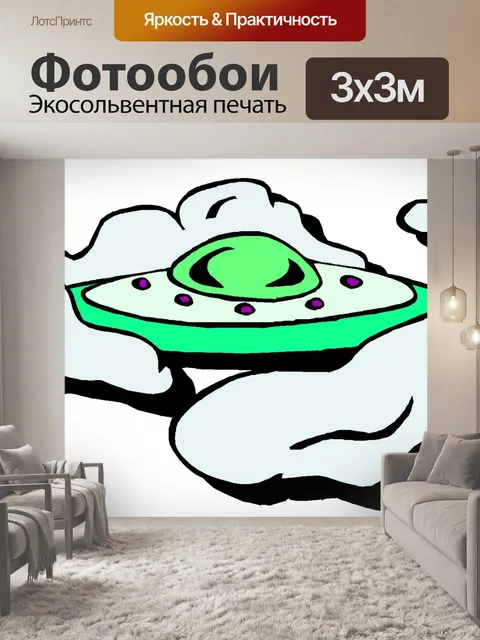 Фотообои Космический корабль 13