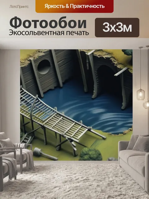 Фотообои брейгель пейзаж с ловушкой крутой