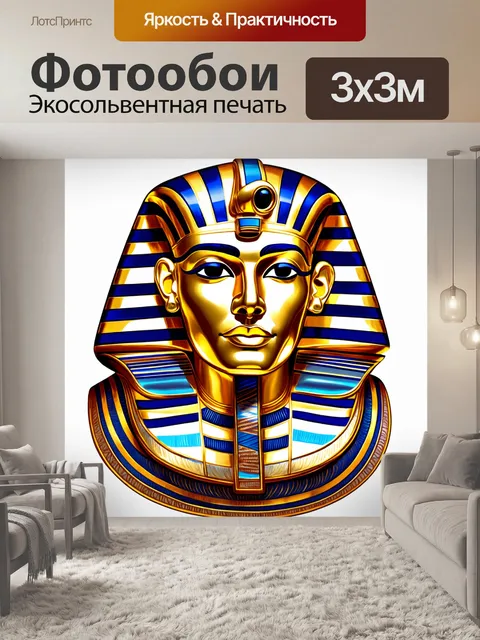 Фотообои египет в стиле рисунка карандашом