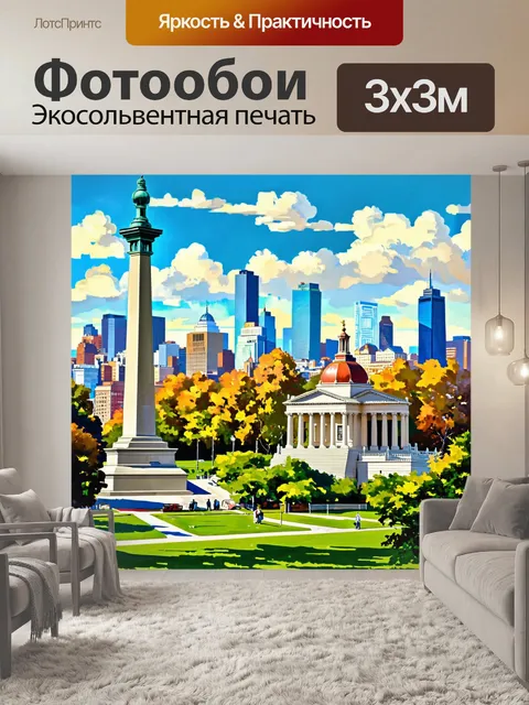 Фотообои город в стиле уинслоу гомер, с историческими памятниками и обилием зелени на переднем плане