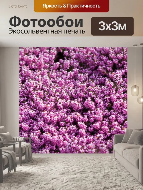 Фотообои Розовый фон с цветами