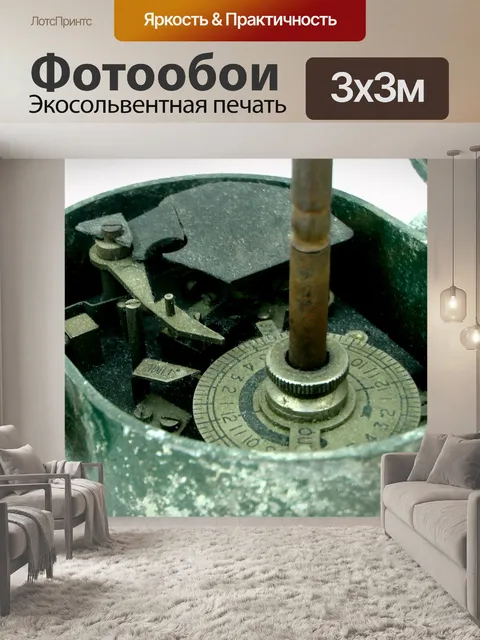 Фотообои Необычное Старинные часы Пьеса