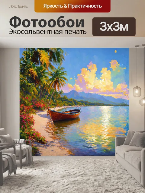 Фотообои главный элемент изображения — это старинная галера, которая тихо пришвартовалась к живописному берегу